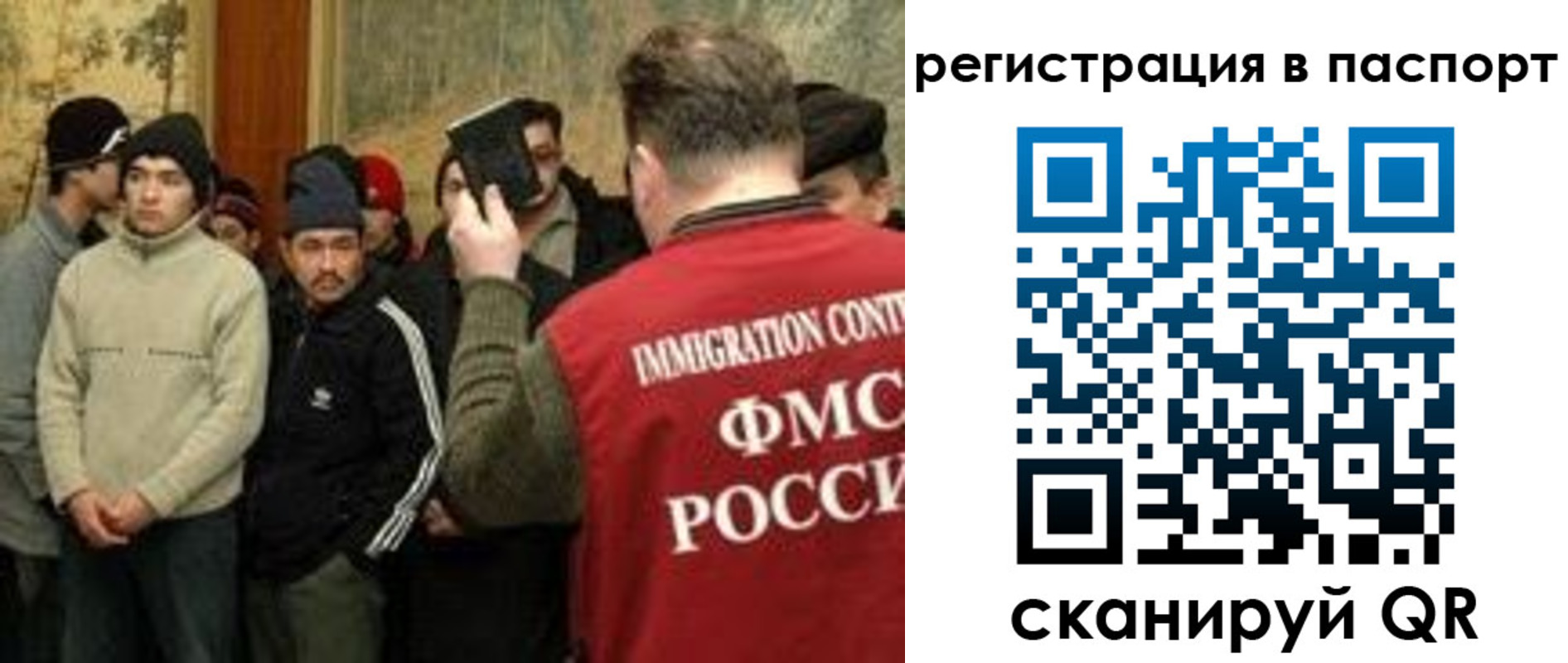 временная регистрация поиск в Гусиноозёрске